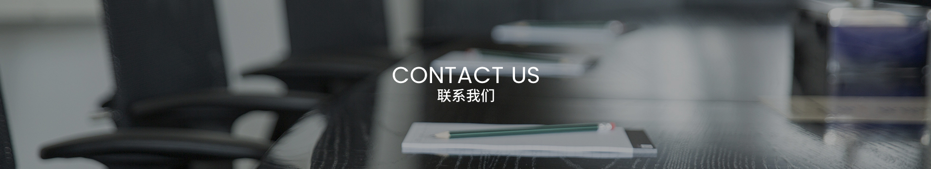 內(nèi)頁banner