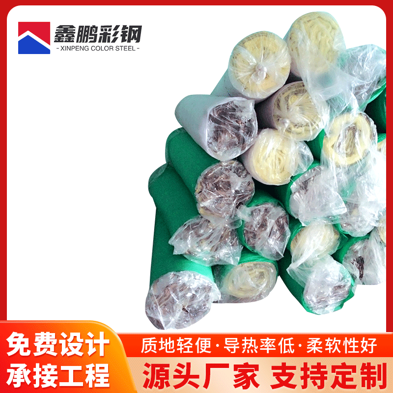 大棚玻璃棉保溫巖棉養殖大棚批發保溫巖棉種植大棚保溫隔熱玻璃棉